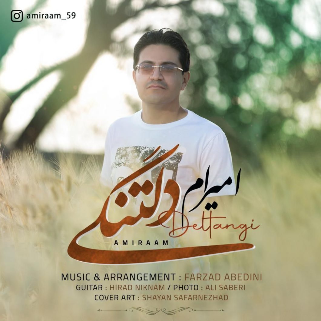 Amiraam – Deltangi